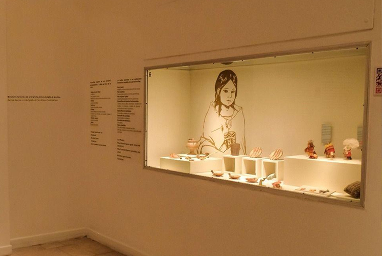 El Museo